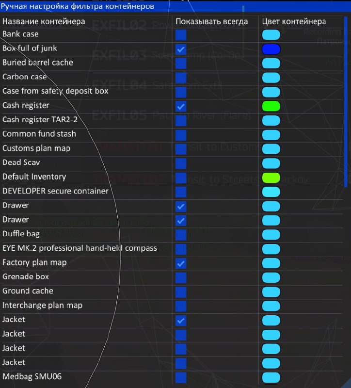 Dmacheat R6 DMA cheats for Rainbow Six Siege - buy private DMA cheats for Rainbow ...
