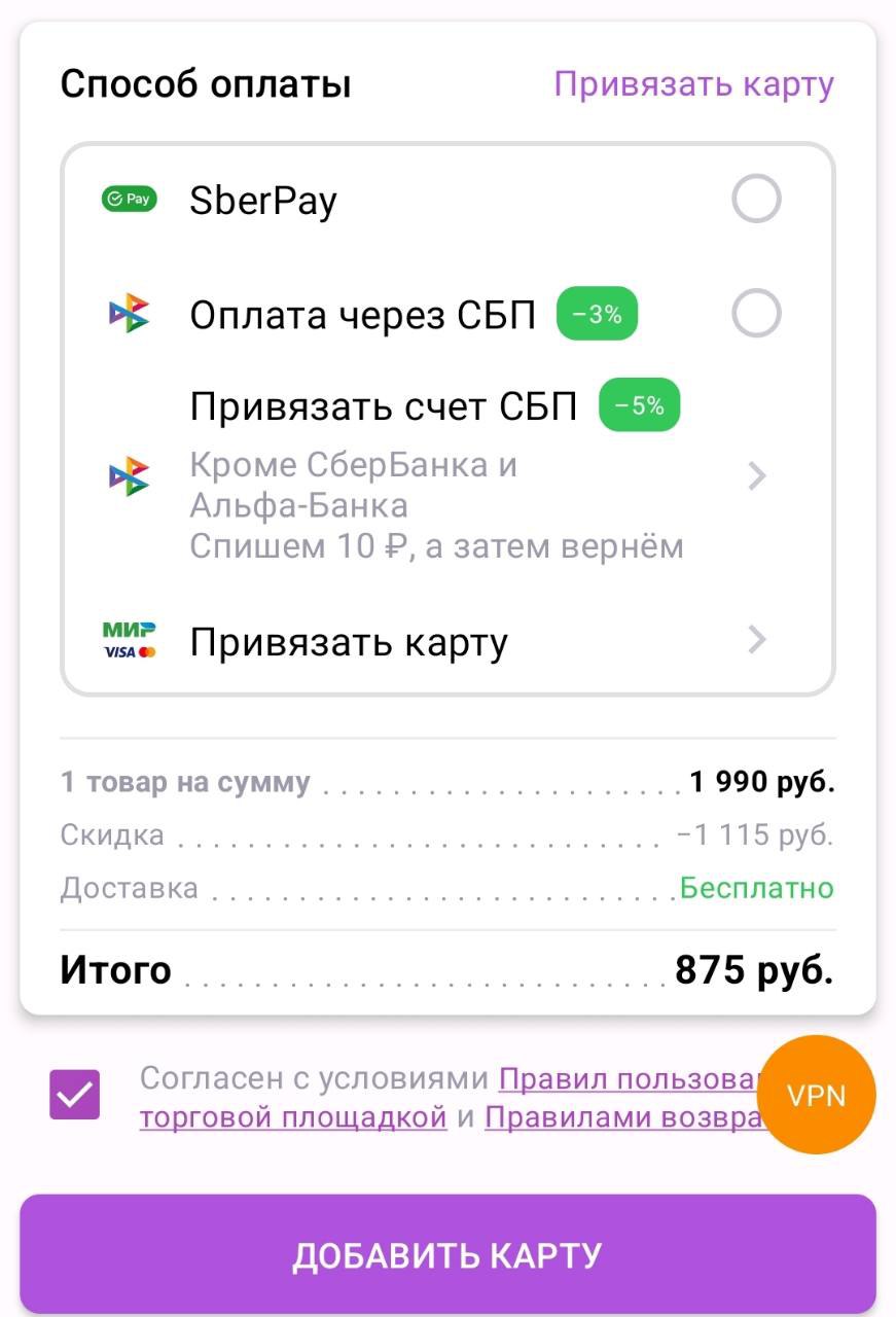 Бот чеков сбербанка телеграм. Сбербанк через телеграм. Сбер телеграм. Сбербанк через телеграм. Сбербанк через телеграм.